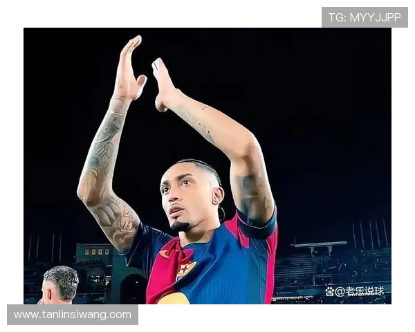 弗里克强调拉菲尼亚回归的重要性并对球队三分表示满意